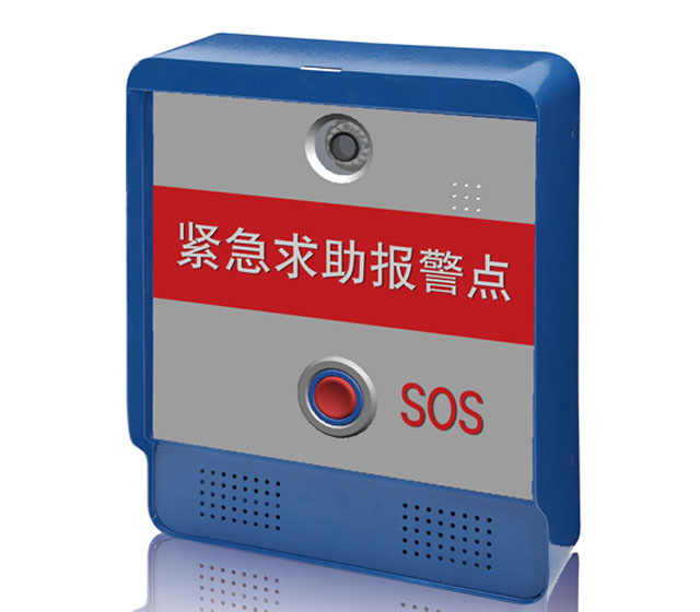 科鷹 SOS系列 一鍵式緊急求助報(bào)警箱