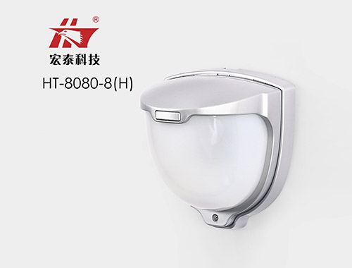 HT-8080-8H 有線室外探測(cè)器