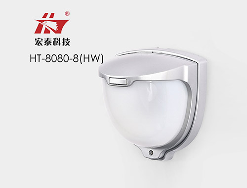 HT-8080-8HW 無線三鑒室外探測(cè)器