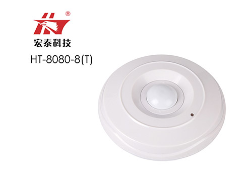 HT-8080-8T 吸頂式全方位無(wú)線(xiàn)紅外探測(cè)器