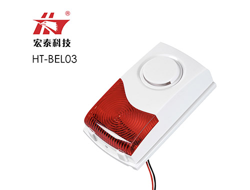 家庭防盜報(bào)警器 家庭防盜報(bào)警器