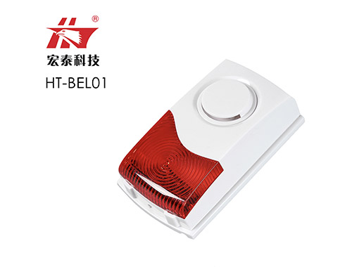 HT-BEL01 無(wú)線(xiàn)聲光警號(hào)
