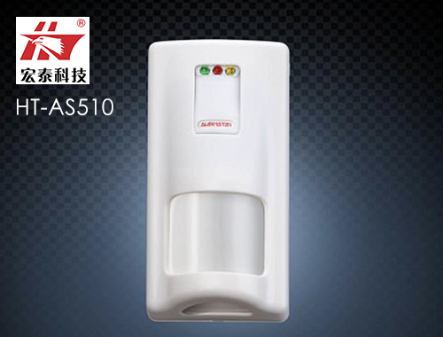 AS510 有線(xiàn)智能三鑒入侵探測(cè)器