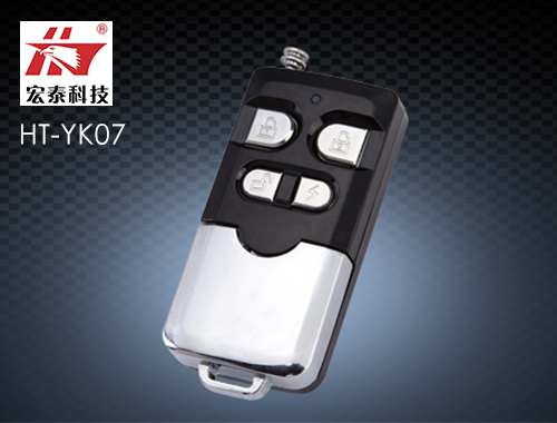 HT-YK07 遠(yuǎn)距離遙控器