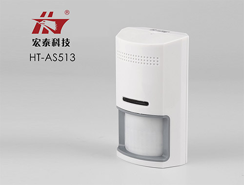  AS513 有線(xiàn)智能三鑒入侵探測(cè)器
