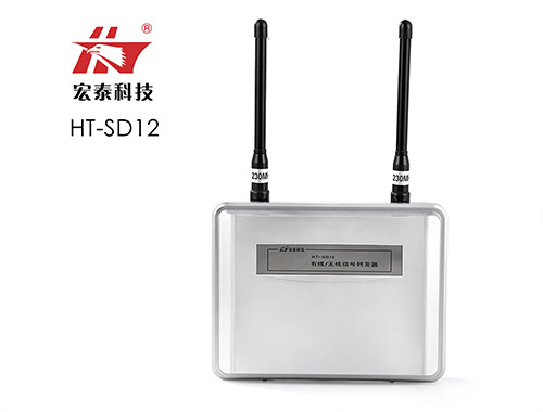 HT-SD12 室外型信號(hào)轉(zhuǎn)發(fā)器