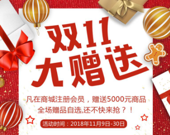 還在羨慕錦鯉？雙十一火熱來(lái)襲，宏泰科技為您謀福利！