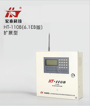 總線制防盜報(bào)警控制器