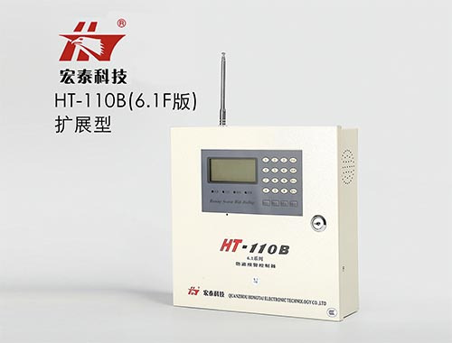 家用防盜報(bào)警器