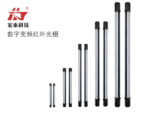 數(shù)字變頻紅外光柵